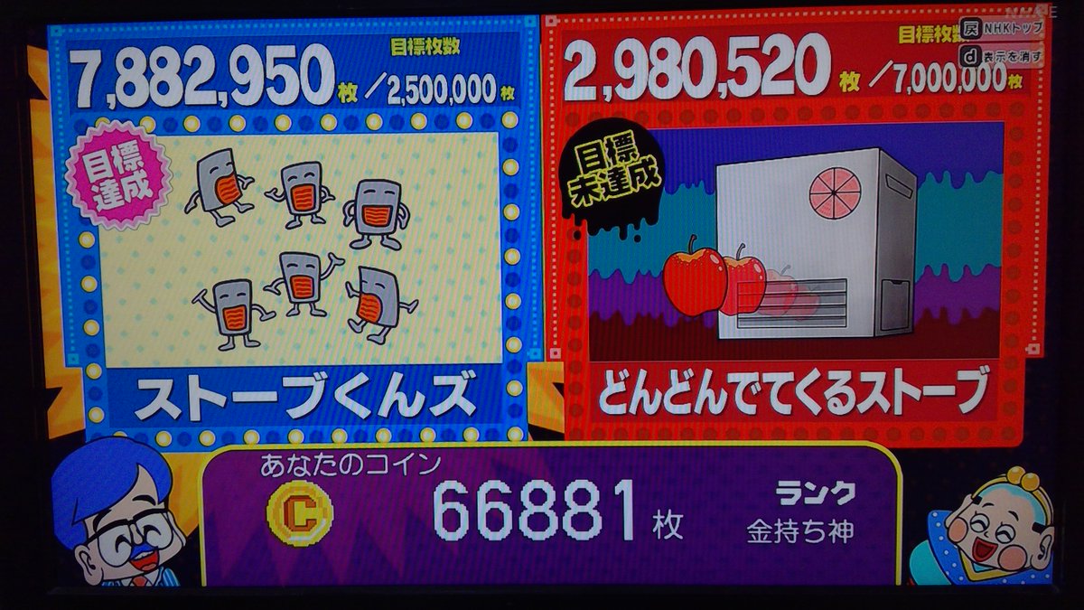 今回も悩むわね…とりあえず冒険してみる。 #ビットワールド