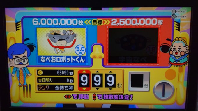 トリざかなさん がハッシュタグ ビットワールド をつけたツイート一覧 2 Whotwi グラフィカルtwitter分析 トリざかなさん がハッシュタグ ビットワールド をつけたツイート一覧 2 Whotwi グラフィカルtwitter分析