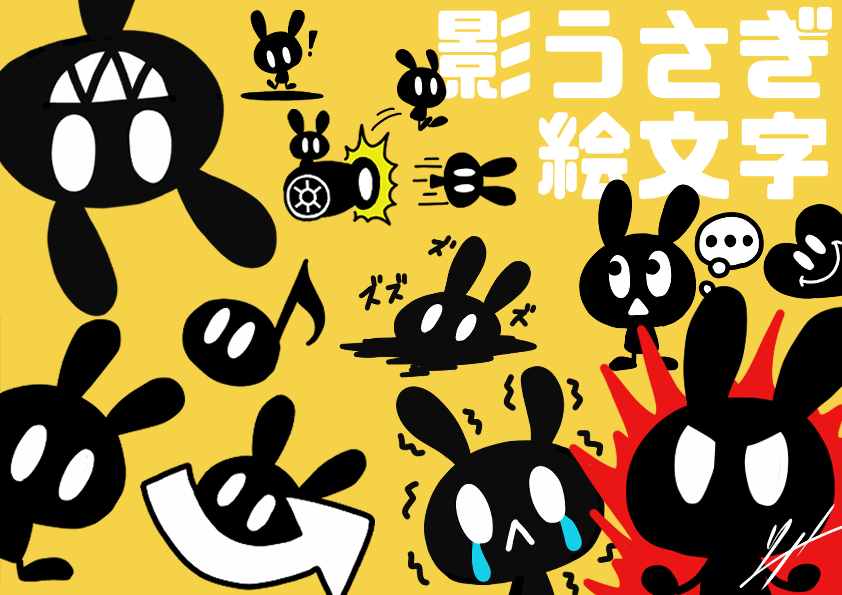 モンスターパレットがスタンプでリニューアル予定ですー イラスト イラスト ヤナギバ Line Creatorの漫画