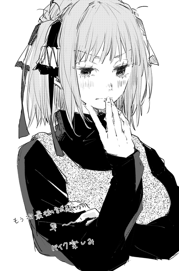 5話 