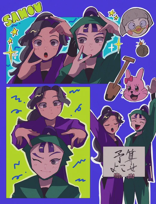 するならここら辺かな〜〜〜🧬 