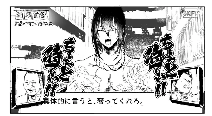 バレンタインイベお預けか〜と過去画像漁ったら出てきた新宿の人 