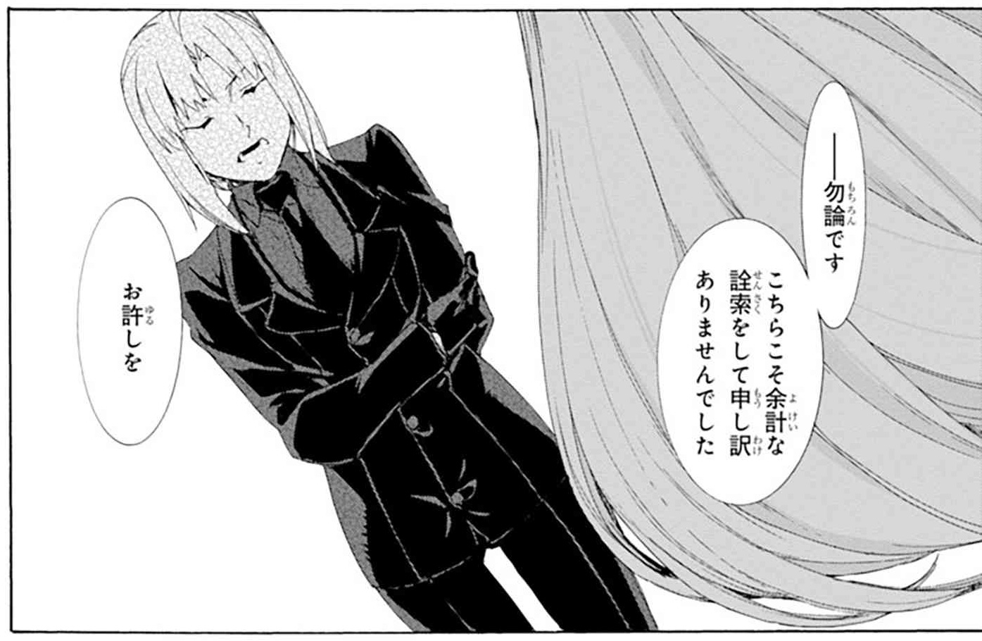 Type Moonコミックエース公式 最新話更新 Fate Zero 第34話 2 土蔵を工房にすることにしたアイリ達 しかしセイバーはアイリの様子の変化に気がついて Stay Night の10年前の物語 T Co Tq8xxj0dbh 全14巻発売中 T Co