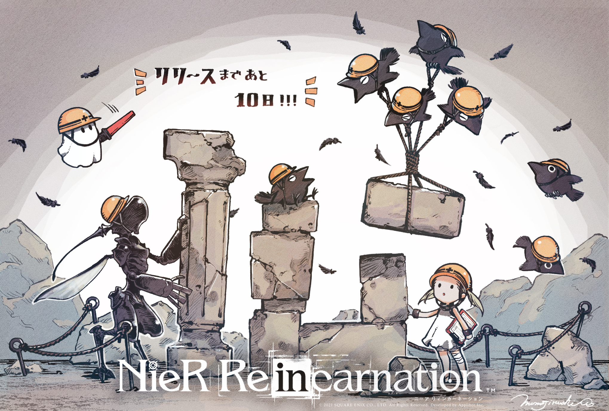 NieR Re［in］carnation on Twitter: 