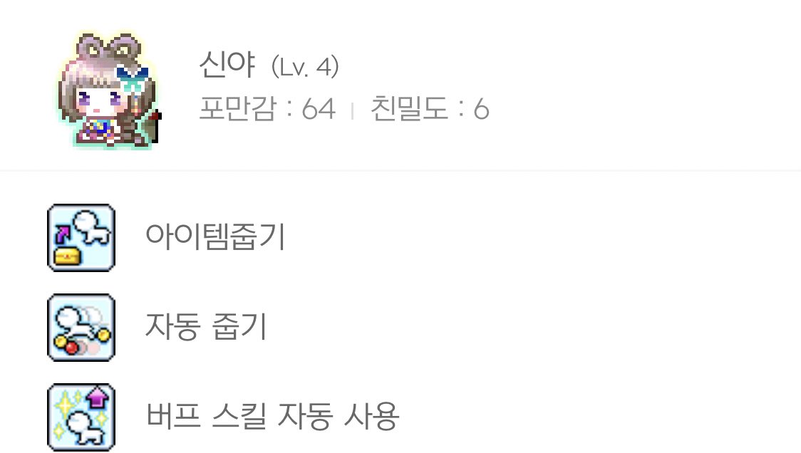 재획 하면서 자석펫 살까말까 고민 하다가 결국 자석펫 구매했습니다~~
자석펫 체험 하니 신세계 가 장난 아닙니다😂😂