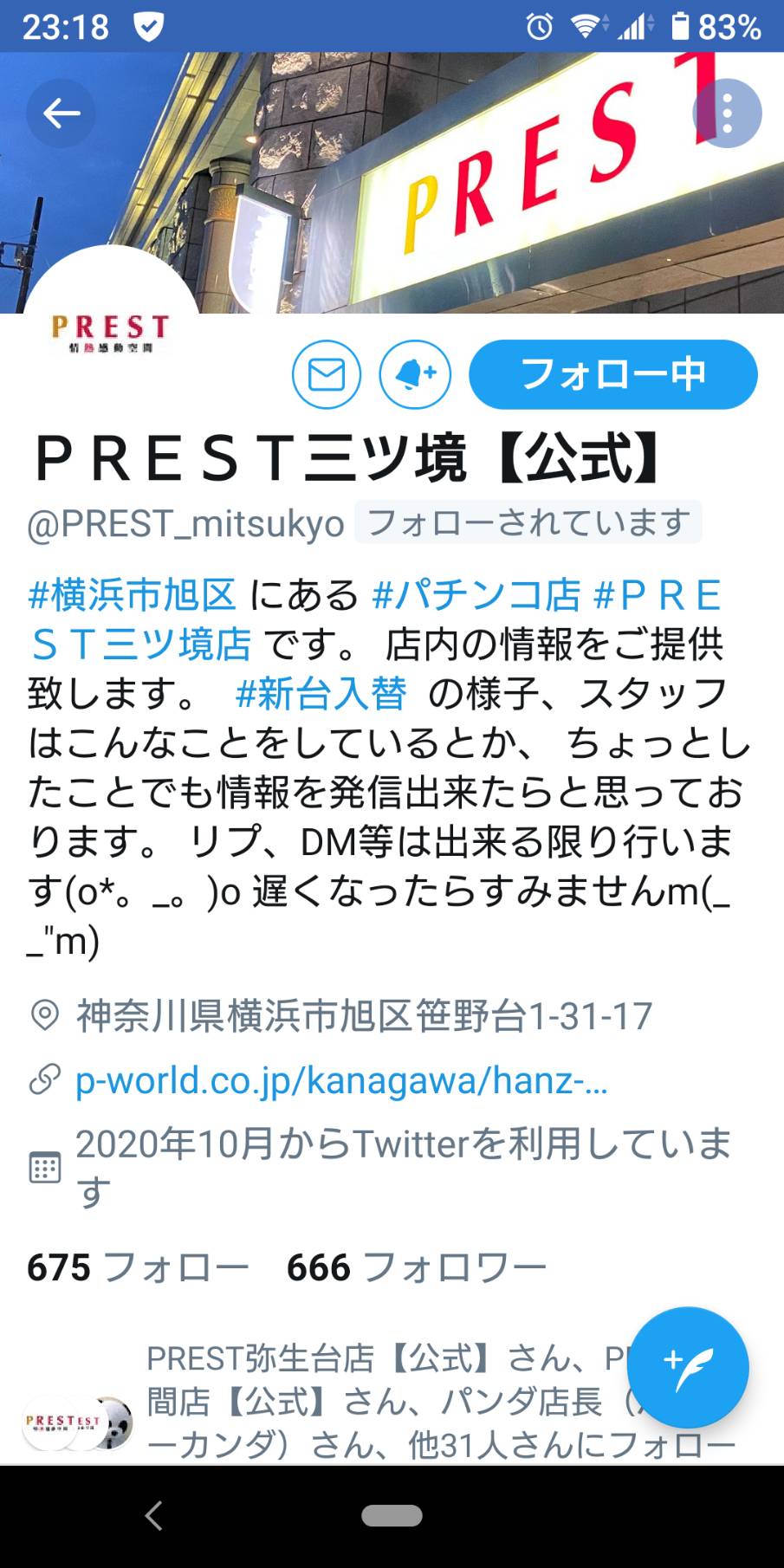 prest三ツ境 公式 みなさんこんばんは プレスト三ツ境店 では店内 遊技台の消毒をより強化して参ります フォロワーの皆様 いつも本当に いいね Rt ありがとうございます 皆さまのおかげで すこしでも多くの方に prest三ツ境 公式 みなさんこんばんは プレスト三ツ境店 では店内 遊技台の消毒をより強化して参ります フォロワーの皆様 いつも本当に いいね Rt ありがとうございます 皆さまのおかげで すこしでも多くの方に