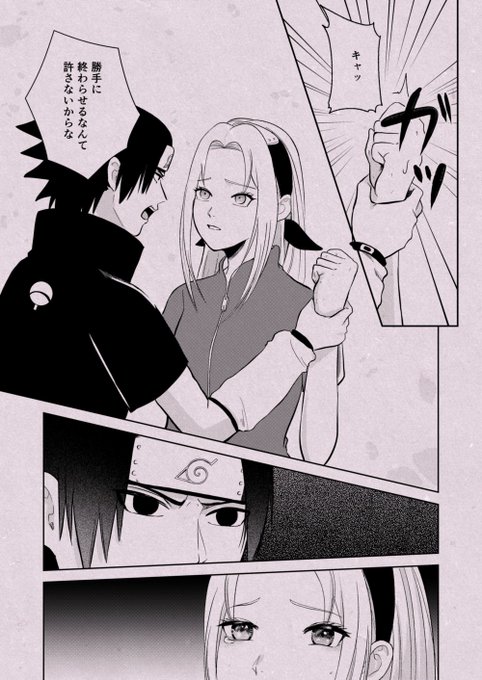 特に続きはないです(2/2) 