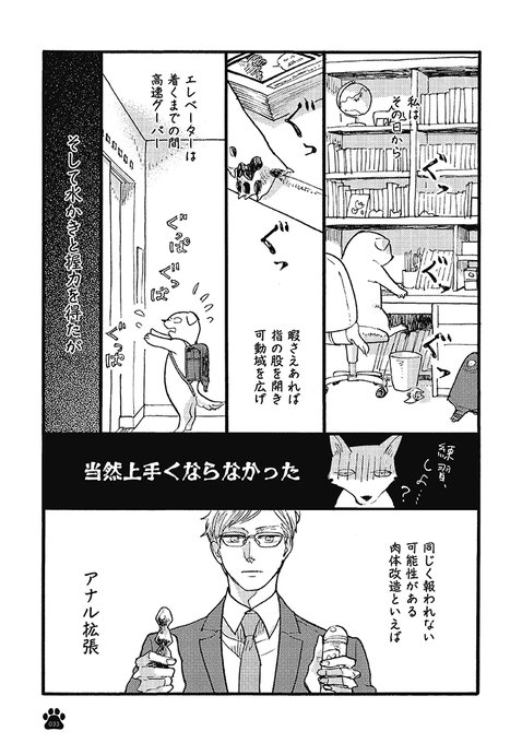 大洋図書 Bs Garden 軟式 さん がハッシュタグ 草間さかえ をつけたツイート一覧 1 Whotwi グラフィカルtwitter分析 大洋図書 Bs Garden 軟式 さん がハッシュタグ 草間さかえ をつけたツイート一覧 1 Whotwi グラフィカルtwitter分析