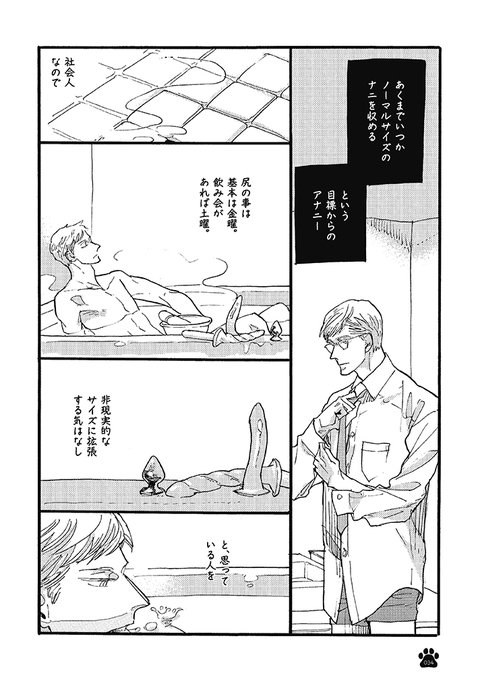 大洋図書 Bs Garden 軟式 さん がハッシュタグ 草間さかえ をつけたツイート一覧 1 Whotwi グラフィカルtwitter分析 大洋図書 Bs Garden 軟式 さん がハッシュタグ 草間さかえ をつけたツイート一覧 1 Whotwi グラフィカルtwitter分析