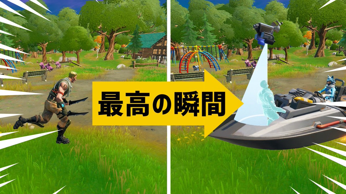 Fortnite最強の小技 最高の瞬間 神業面白プレイ集投稿しました T Co 5tsczu9sm3 コメント高評価お願いします Fortnite最強の小技 最高の瞬間 神業面白プレイ集投稿しました T Co 5tsczu9sm3 コメント高評価お願いします