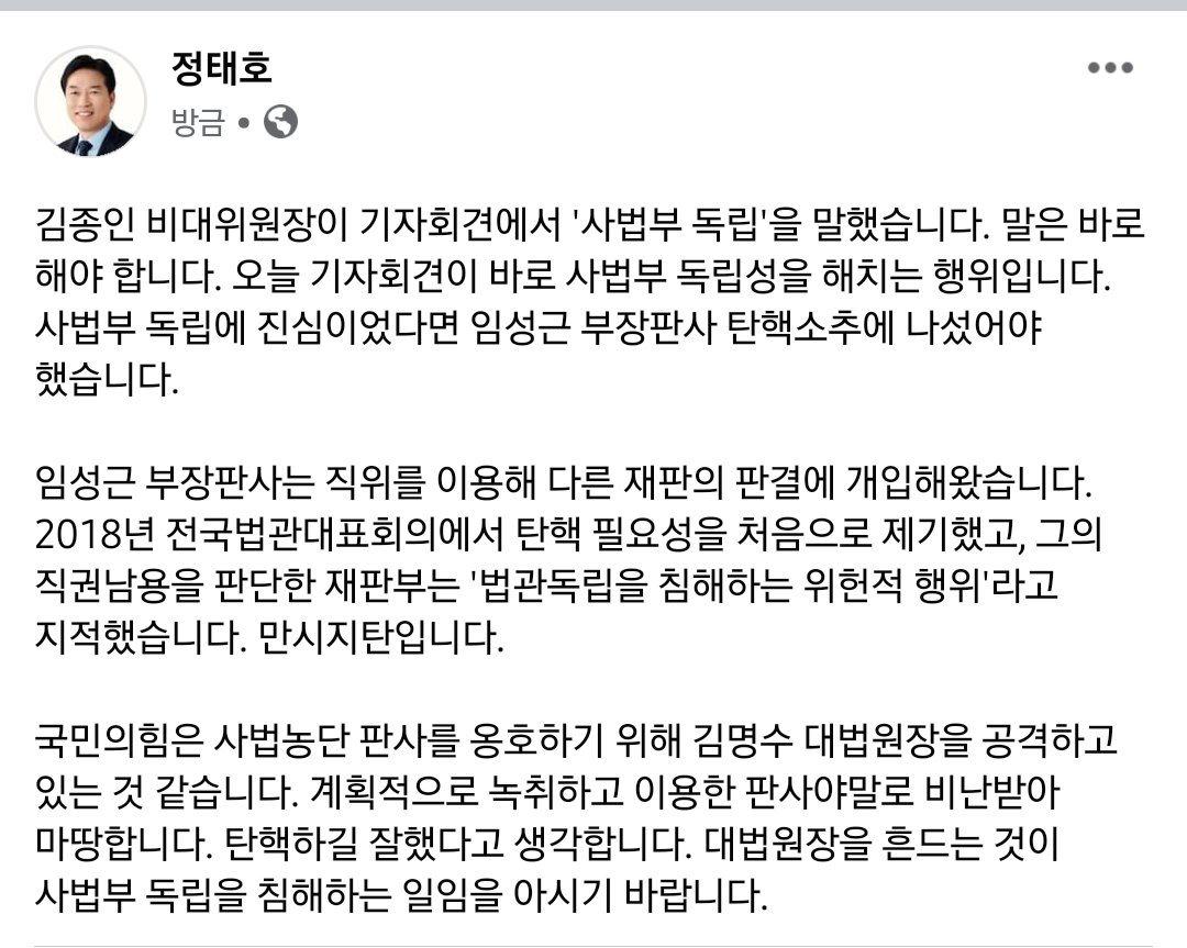 정태호 (@jung_taeho) on Twitter photo 