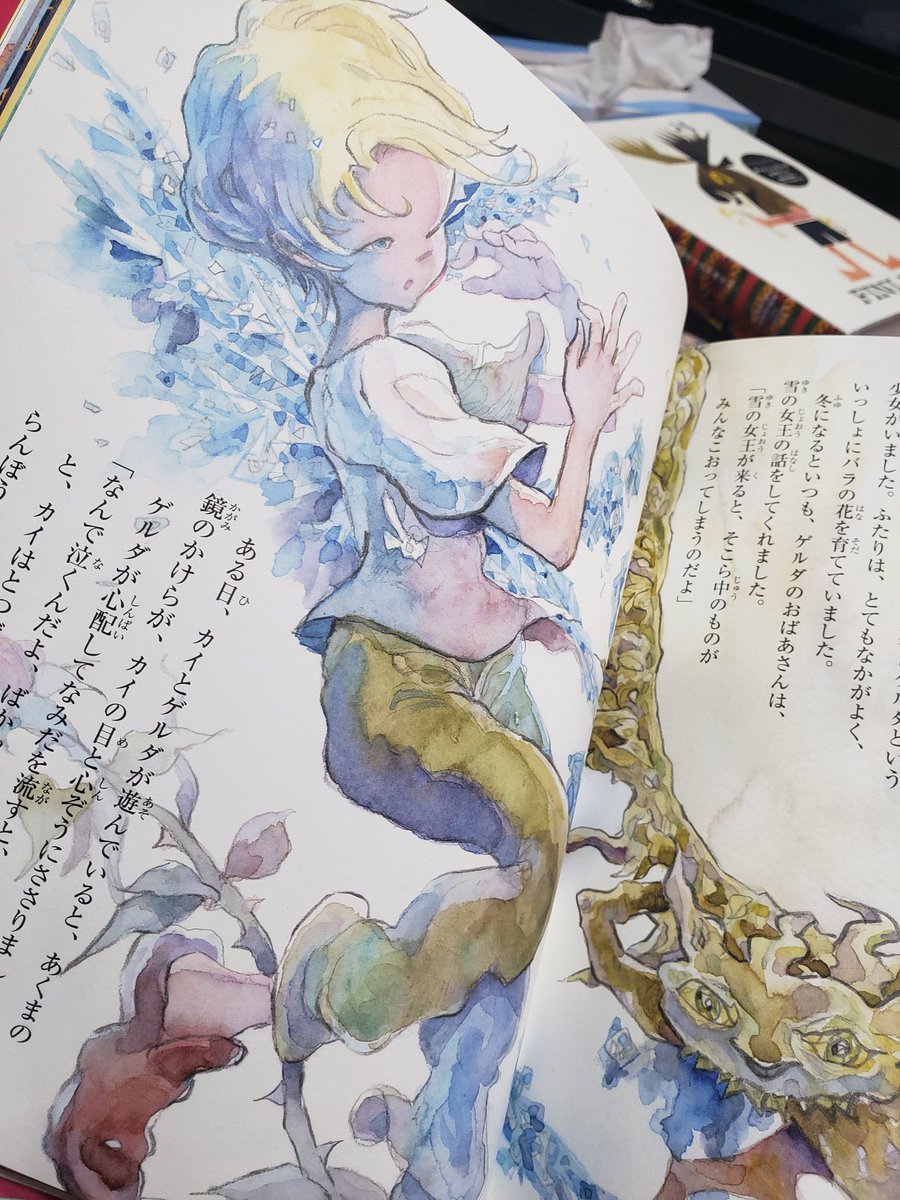 成美堂出版よみきかせえほん
アンデルセン童話で「雪の女王」の挿し絵を見開き8ページ描きました。雪の女王はイメージ喚起力のあるアンデルセン最長の作品なので気に入ったらダイジェストじゃないのも読んでみてね… 