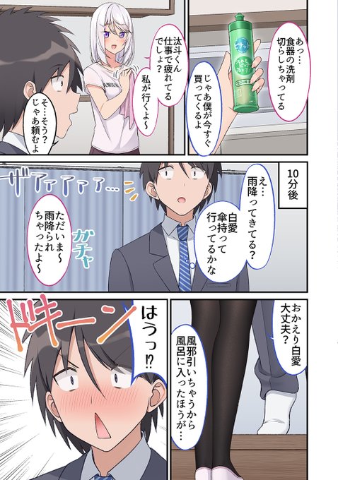 ぐらんで 8 14タイツ三姉妹イラスト本 Gggrande さんのマンガ一覧 ツイコミ 仮