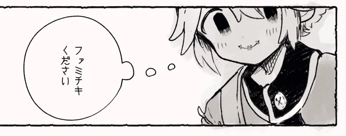 ごめんて 