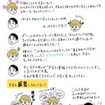 不安なことを考えたら止まらなくなってしまう･･･!そんなときの対処法がこれ!
