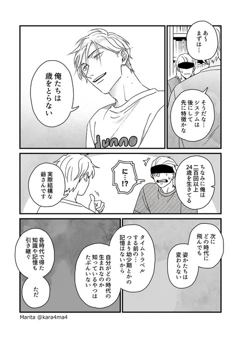 09 を含むマンガ一覧 いいね順 ツイコミ 仮