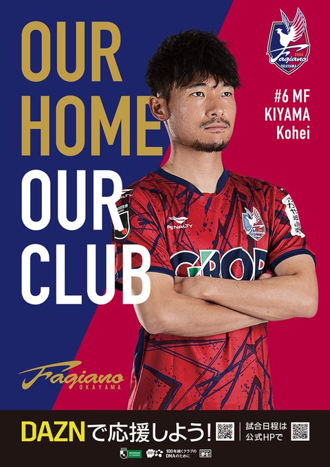 ファジアーノ岡山スタッフ公式 Fagiano Koho Page 4 Twilog ファジアーノ岡山スタッフ公式 Fagiano Koho Page 4 Twilog