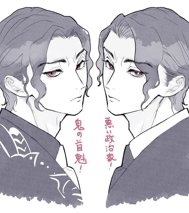 どっちも良い 