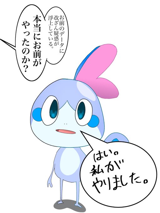メッソンのtwitterイラスト検索結果 メッソンのtwitterイラスト検索結果