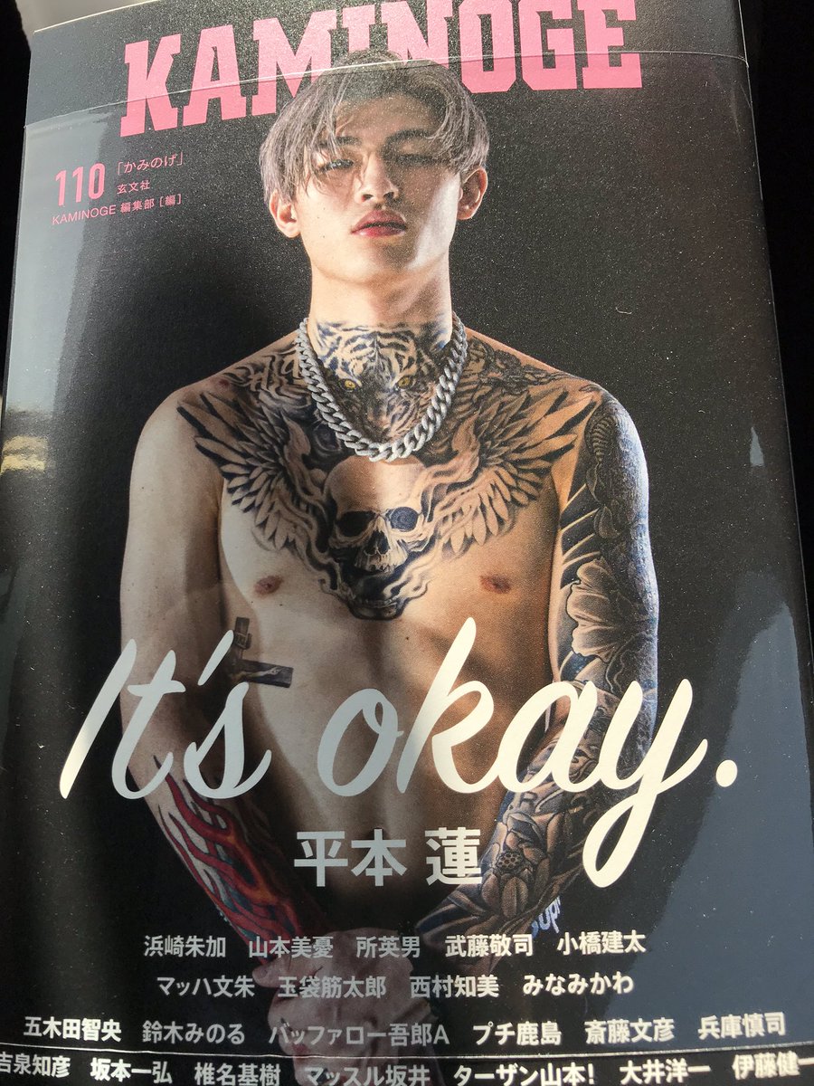 最大93%OFFクーポン RIZIN アクリルスタンド 平本蓮 ecousarecycling.com