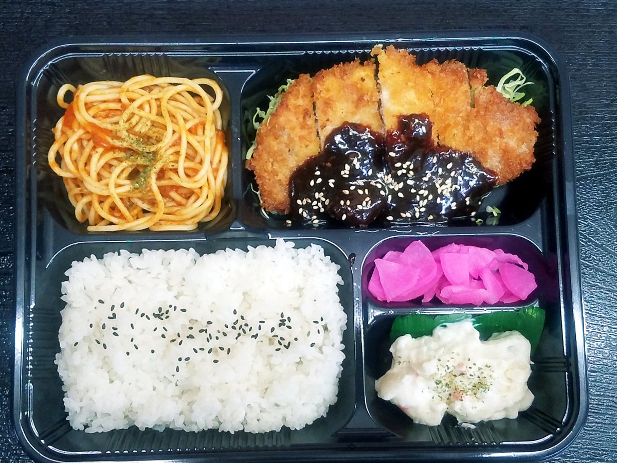 スタミナ刈谷 Sutaminakariya Twitter