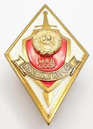 and then the rare MVD and rarer still KGB academy