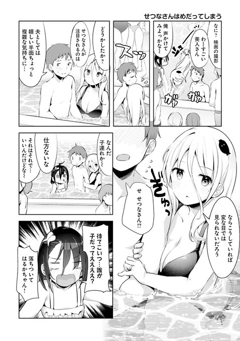 高坂曇天 拝啓 殺し屋さんと結婚しました 巻1月27日発売 Higheast さんのマンガ一覧 ツイコミ 仮 高坂曇天 拝啓 殺し屋さんと結婚しました 巻1月27日発売 Higheast さんのマンガ一覧 ツイコミ 仮