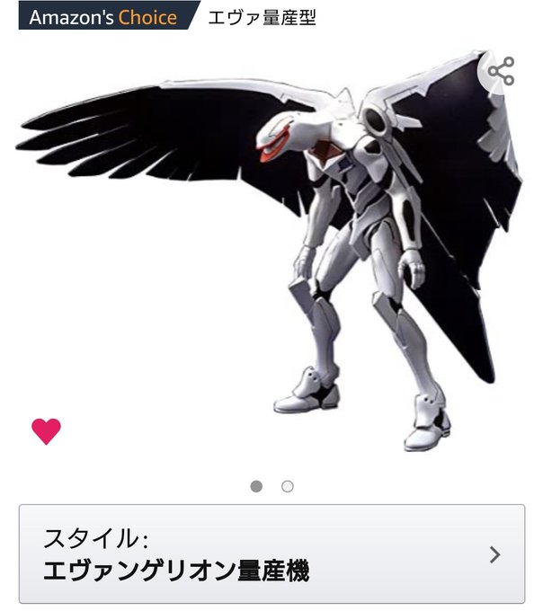 エヴァ量産型のtwitterイラスト検索結果