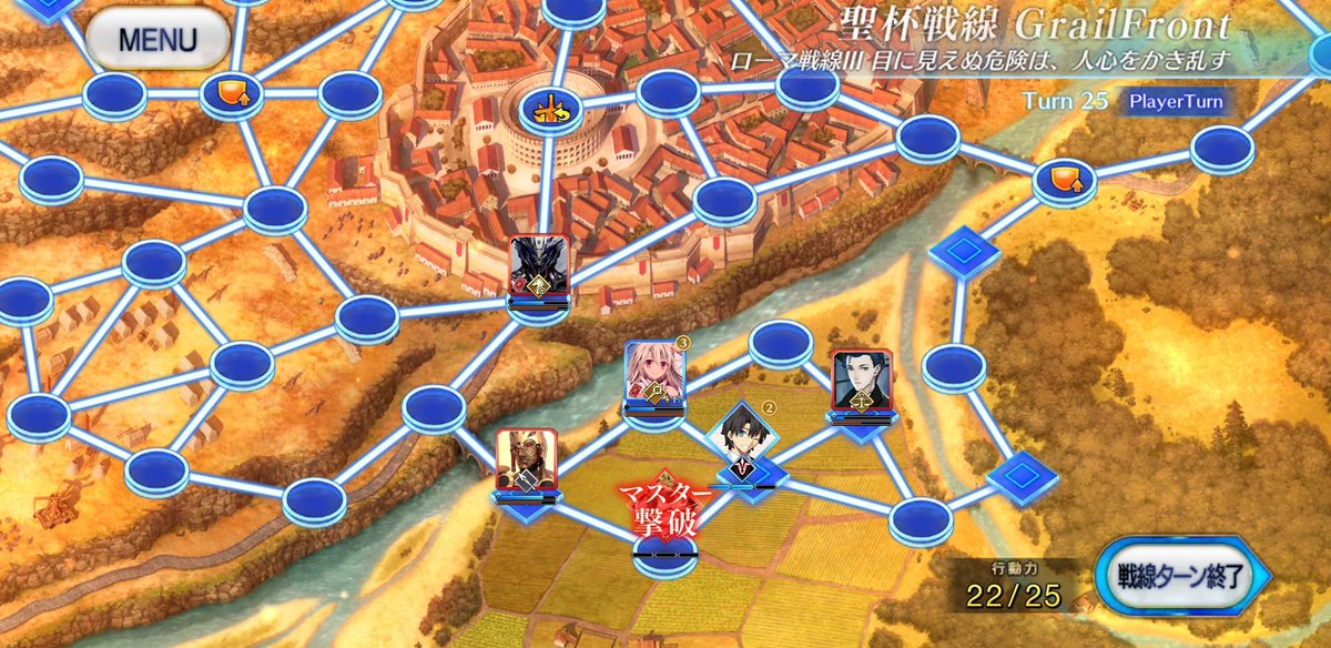 聖杯戦線 X ホームズ Hotワード