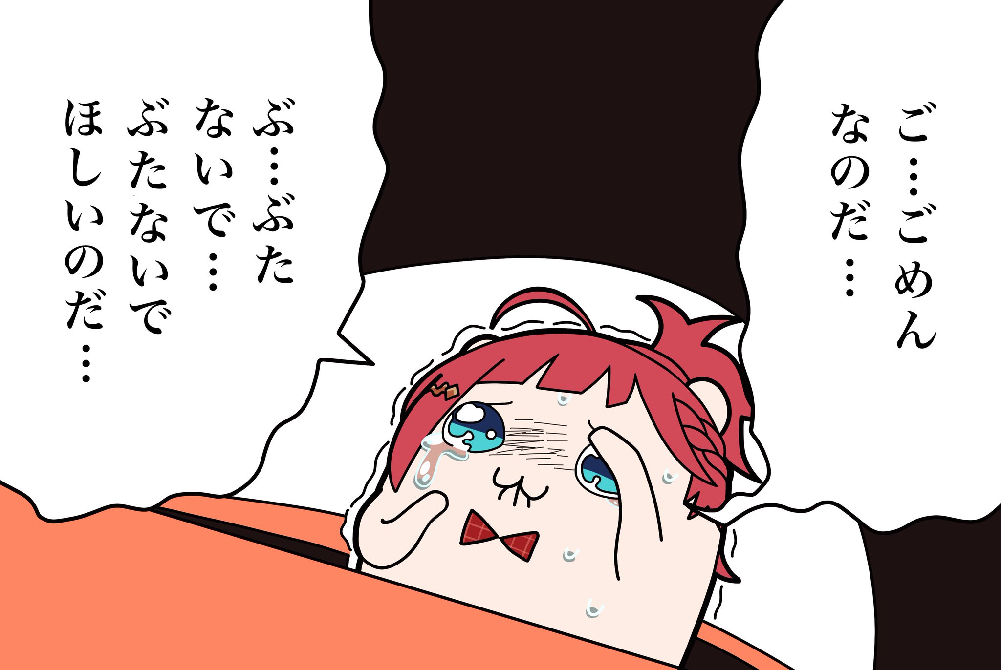 アカネページ★ EtdJ8GlVEAEax3a.jpg:large