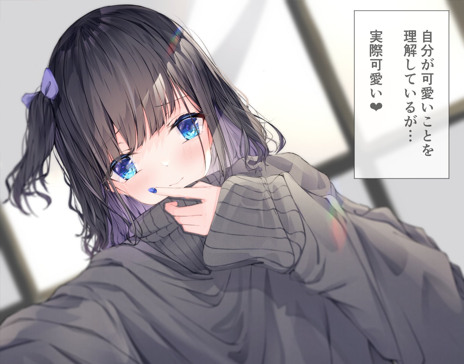 恵 Kei 自分が可愛い自覚ある可愛い子が好きという絵 T Co Vln6nnnqou Twitter