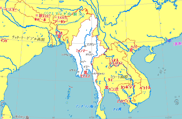 Padau21 Savemyanmar ミャンマーの周辺地図を見て頂きたい 中国が右上にある 左側にインド洋 インド もし中国がミャンマーを奴隷化したら陸路で自由にインド洋に出ることができる ミャンマーも中国の植民地になるのは嫌なので 中国ともインドとも
