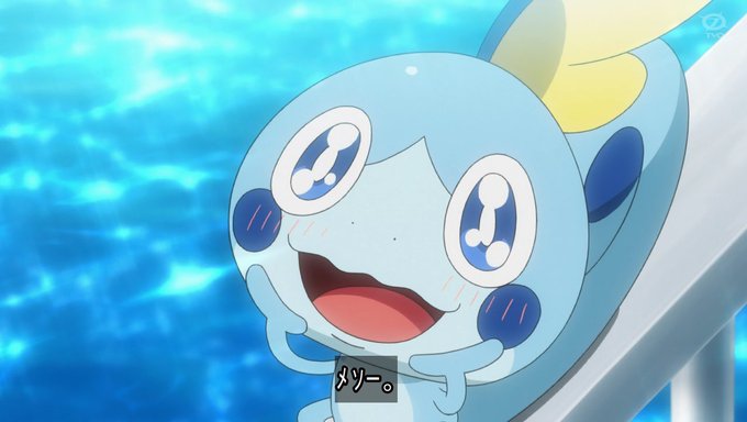 アニポケ 高画質 のtwitterイラスト検索結果 古い順