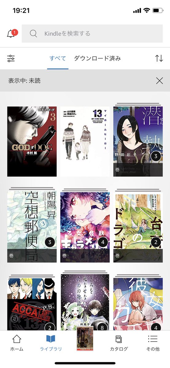 ｇｏｄｏｆｄｏｇ