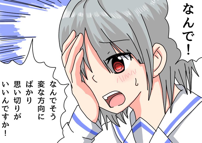宇印座 ウィンザー さん のツイート ま の検索結果 22 Whotwi グラフィカルtwitter分析 宇印座 ウィンザー さん のツイート ま の検索結果 22 Whotwi グラフィカルtwitter分析