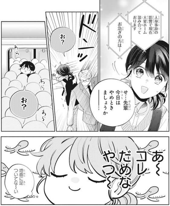 ワイエム系 連載中さん の最近のツイート 4 Whotwi グラフィカルtwitter分析 ワイエム系 連載中さん の最近のツイート 4 Whotwi グラフィカルtwitter分析