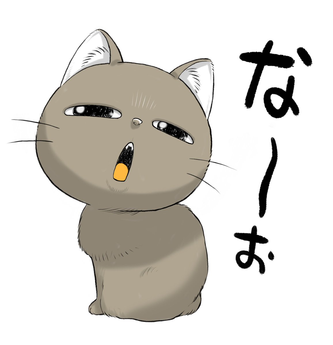 猫のイラスト描いてます。
それそろ数がたまってきたから今年もLINEスタンプにしたいなぁ。

#猫好きさんと繫がりたい 