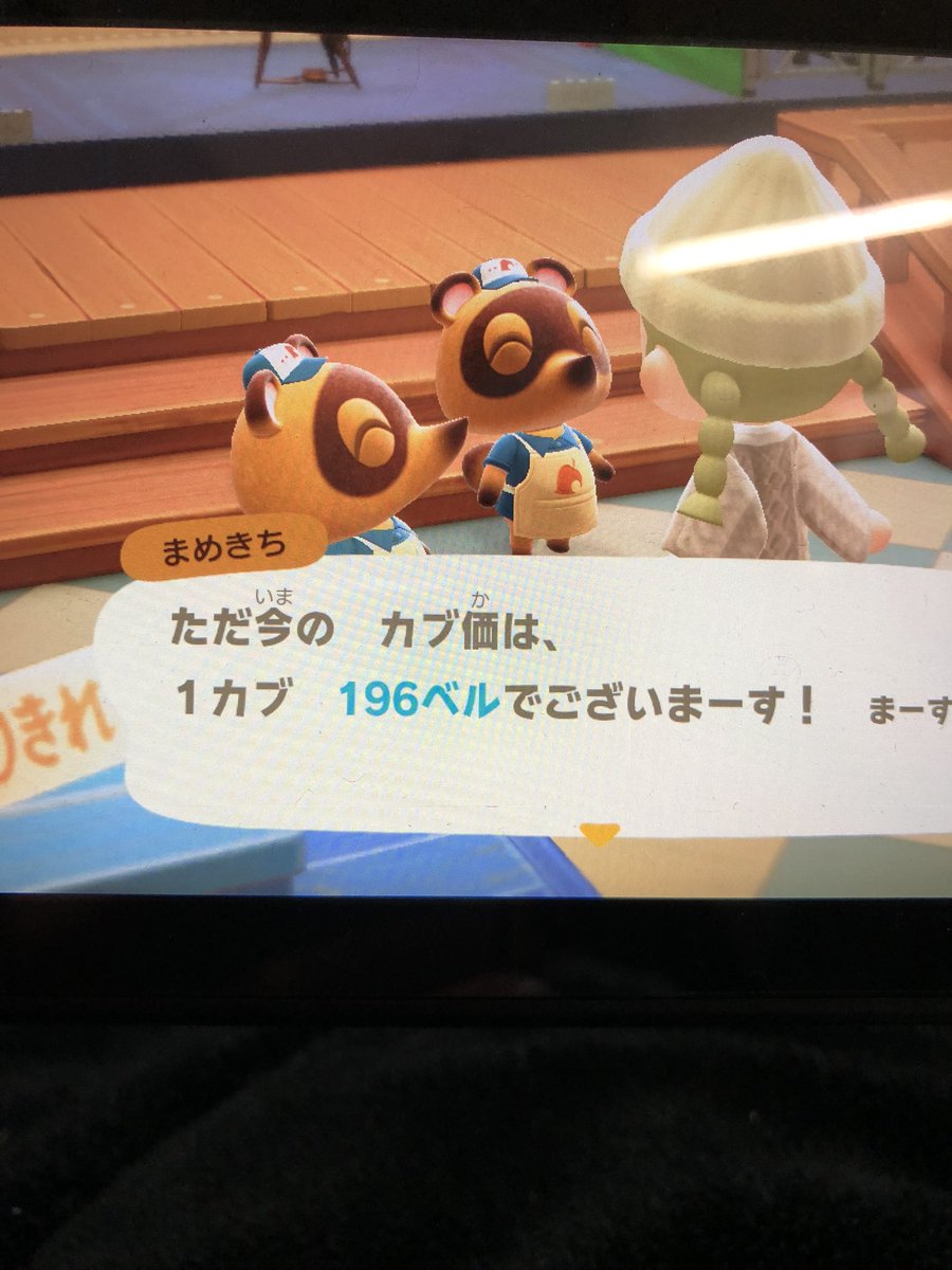 lol_douga's tweet photo. あつ森

カブ価196

求】いらないレシピorマイル旅行券

0M83G

#あつ森
#カブ価 https://t.co/H9zddUBFFx