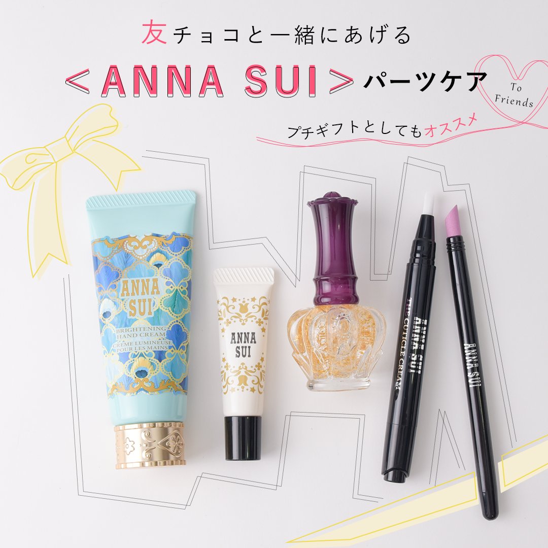 Meeco ミーコ 公式 Anna Sui パーツケア 友チョコと一緒にあげるプチギフトとしてもオススメ ブライトニング ハンド クリーム リップ カラー トップ コート n ザ キューティクル クリーム ネイル ケア オイル n ブランド一覧はコチラから Meeco ミーコ 公式 Anna Sui パーツケア 友チョコと一緒にあげるプチギフトとしてもオススメ ブライトニング ハンド クリーム リップ カラー トップ コート n ザ キューティクル クリーム ネイル ケア オイル n ブランド一覧はコチラから