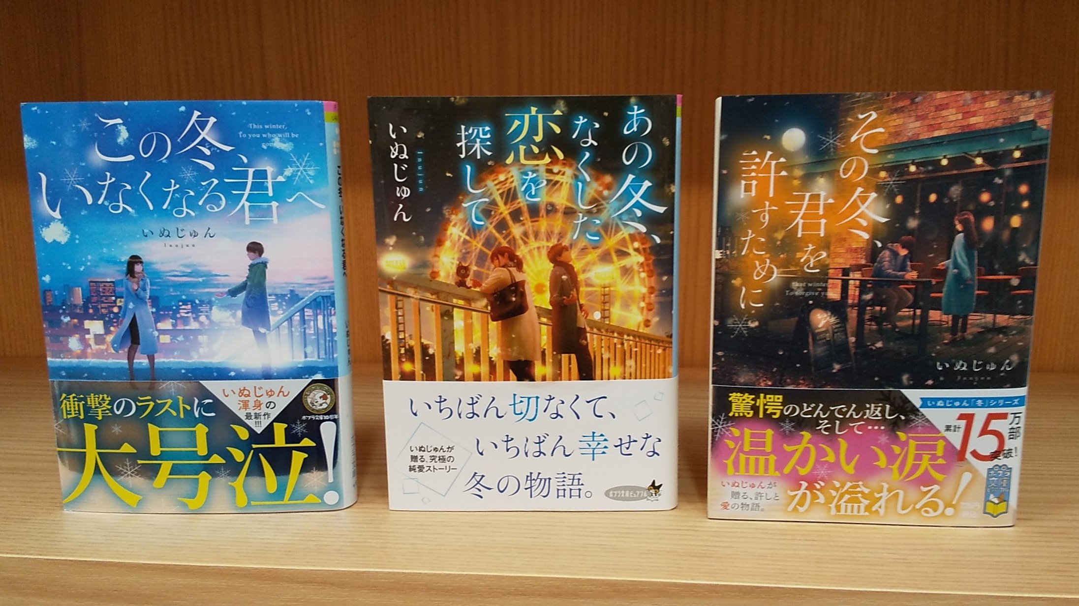 ポプラ社文庫　フレッシュ学院文庫　セット15巻 新品)ポプラ社 フレッシュ学園文庫 全巻セット - メルカリ
