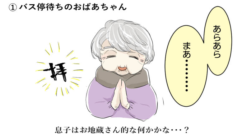 散歩中に出合った楽しい人々を紹介します(1/2)

何かと世知辛い世の中ですが、子供連れで歩いてると色んな方が話しかけてくれます。センキュー優しい世界‼️

普段手芸ばかりやってますがたまに思いついたように絵を描くよ
#育児絵 #育児漫画 