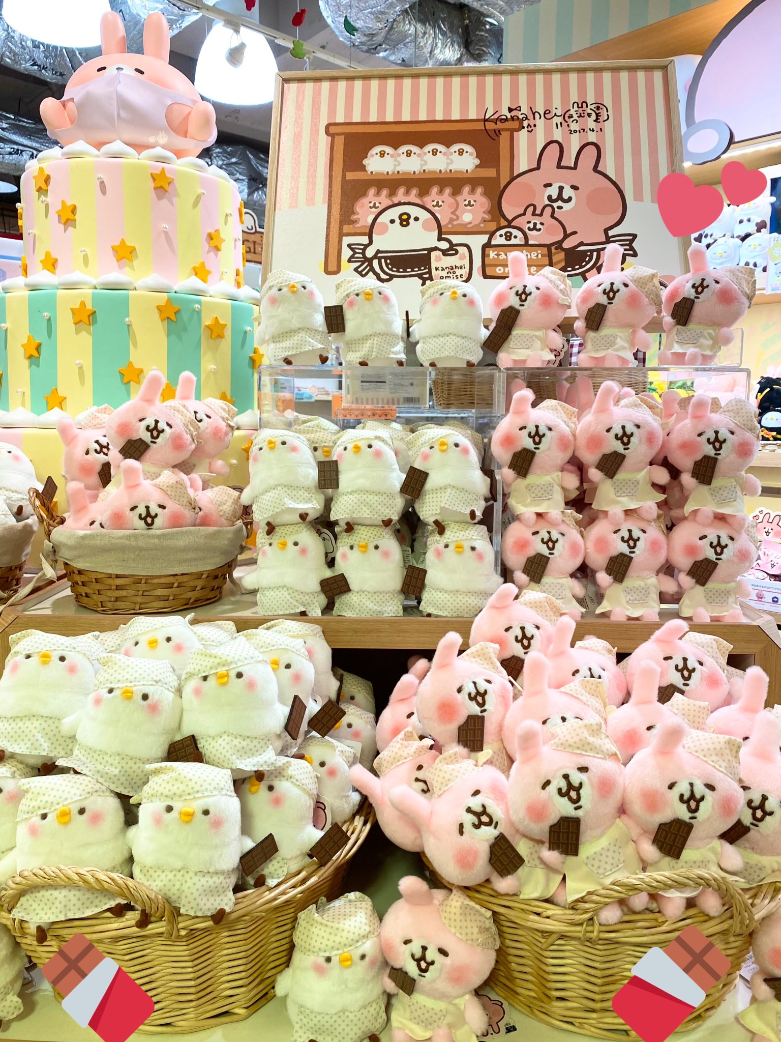 カナヘイの小動物　カナヘイのおみせ　バイトピスケ　ぬいぐるみ　エプロン 楽天市場】カナヘイの小動物エプロン うさぎ [ぬいぐるみ