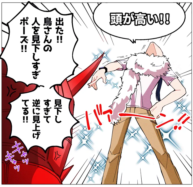 何をしようと許される 