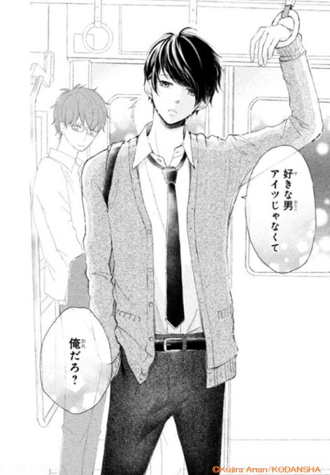 片想い を含むマンガ一覧 ツイコミ 仮 片想い を含むマンガ一覧 ツイコミ 仮