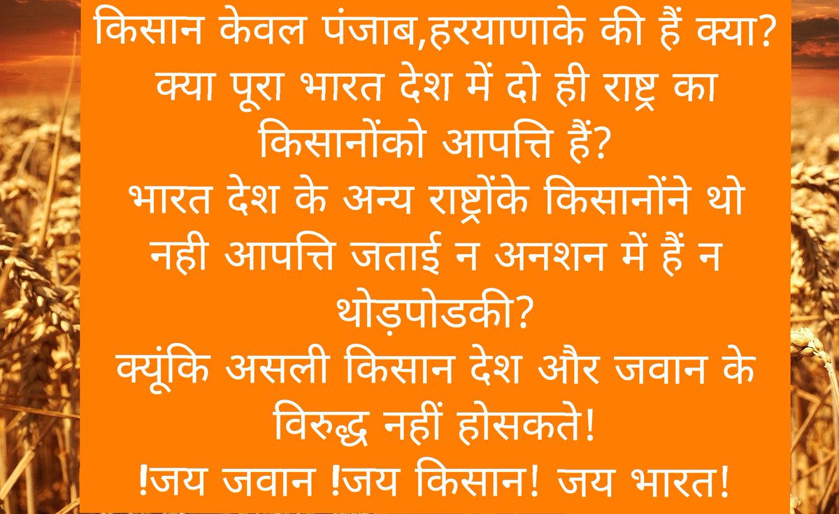 skoosam's tweet photo. #IndiaTogether 
#IndiaAgainstPropoganda 
@BJP4India 
@narendramodi ji

We stand with U &amp; our great nation
No force can touch us, Sanatan Dharm's fighting and brave blood is running in every True Bharateey. https://t.co/Njx9gNrao9