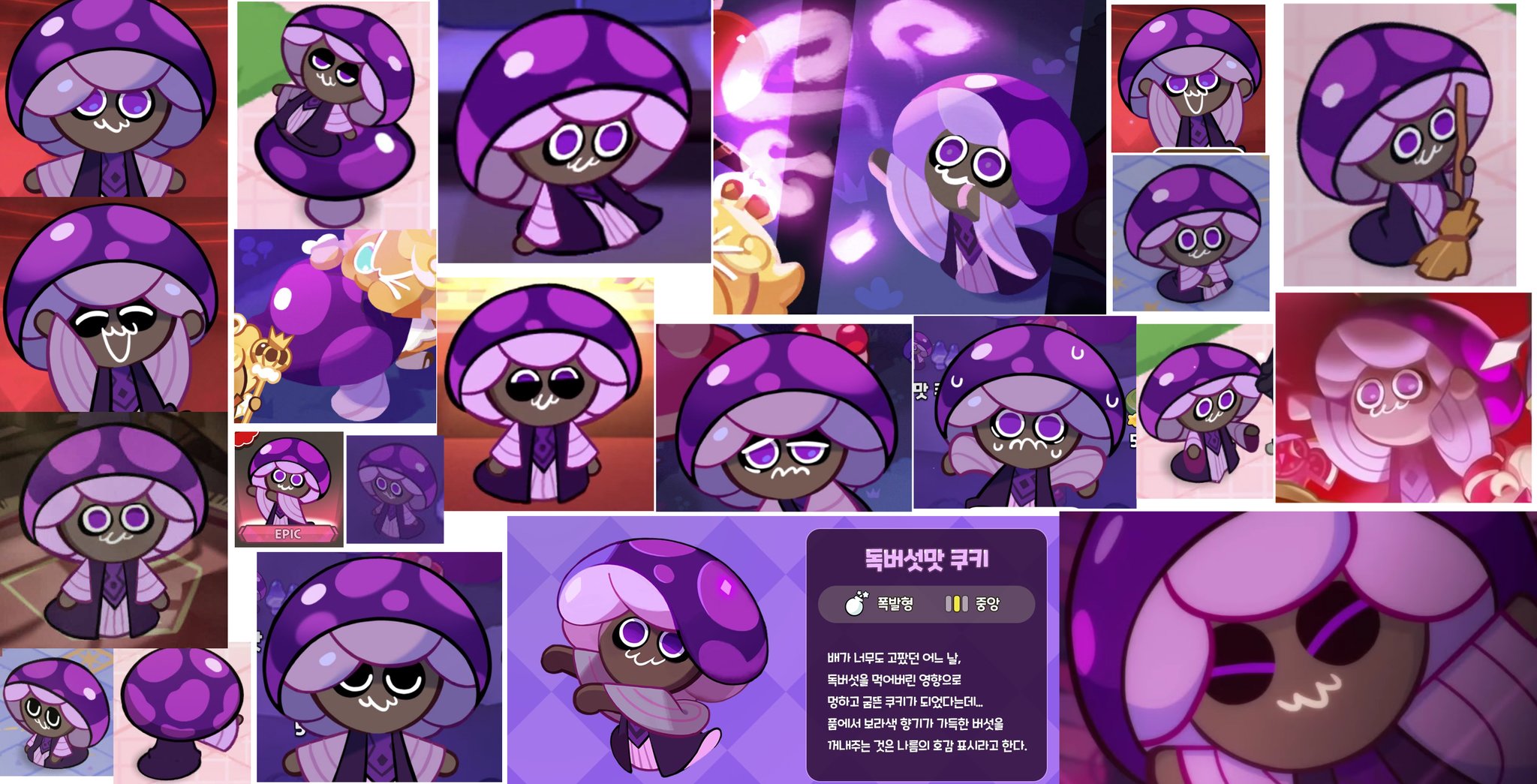 kim mushroom🍄 on Twitter: Kim Mushroom🍄 On Twitter: