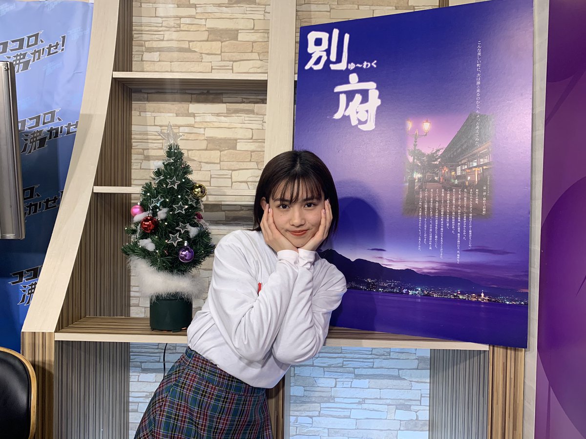 akari_w_0124's tweet photo. 🚴‍♂️別府ミッドナイト競輪中継🚴‍♀️
2021年2月9日（月）　
放送時間：20：00～23：50
チャンネル：ニコ生及びスカパー！ＳＰＥＥＤチャンネル693ch

今年初のミッドナイト競輪🥰🥰🥰
楽しみー！！！
@keirin_pr_beppu 
@beppukeirin https://t.co/fO4QwecC6A