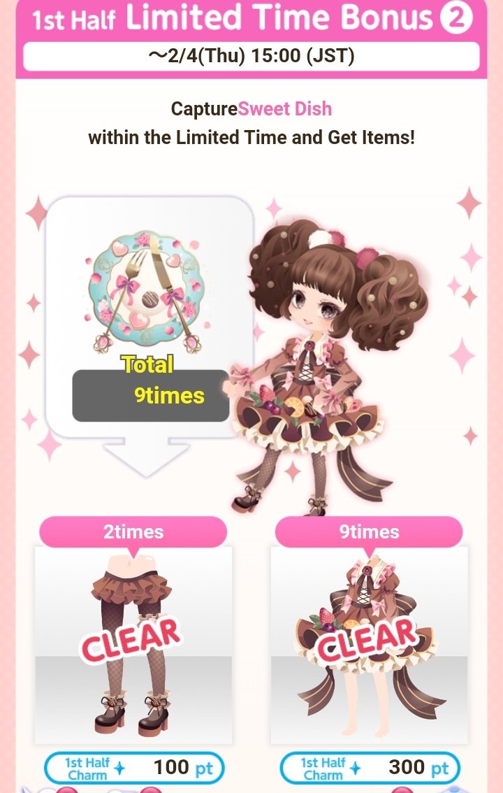 Shobhy3's tweet photo. ☕️Sweets Heart Capture Event💝
1st Half Hyper Limited & Limited Bonus n.1 & 2!
#sweet #cute #tea #pink #captureevent #cocoppaplay #ココプレ #CocoPPaPlay_cp #cocoppamodels #cocoppaeyes #cocoppawallpaper #shobhy #hyperlimited #limited https://t.co/7cF3cIjqNb