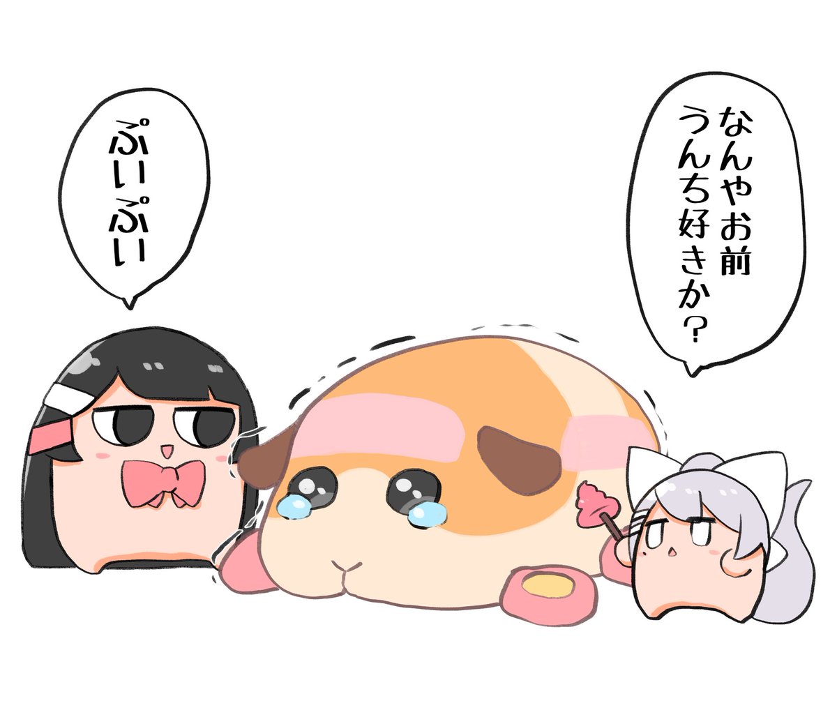 #ミトとカエデ 