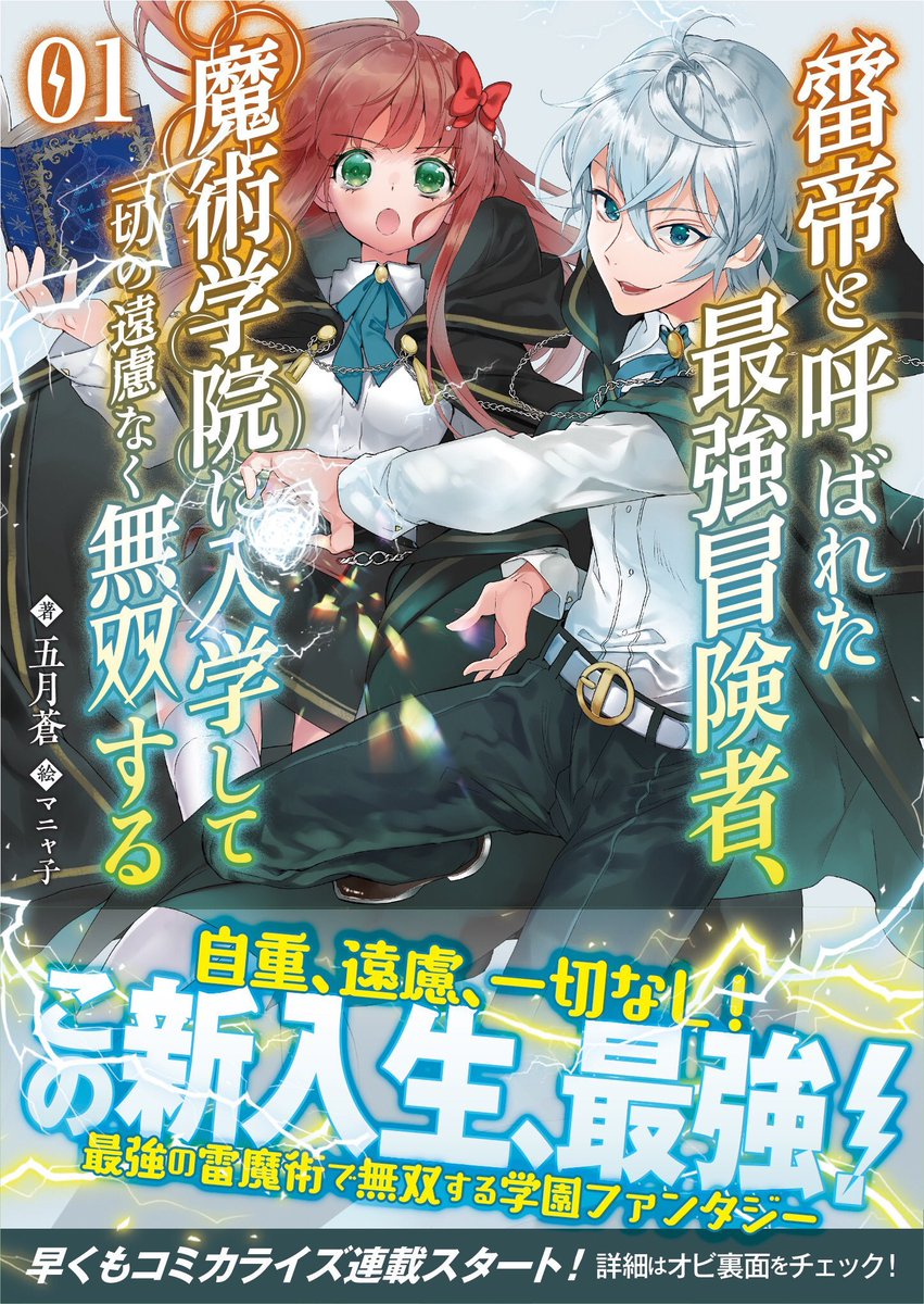 Twoucan マニャ子 画集発売中 Manyak Twoucan マニャ子 画集発売中 Manyak